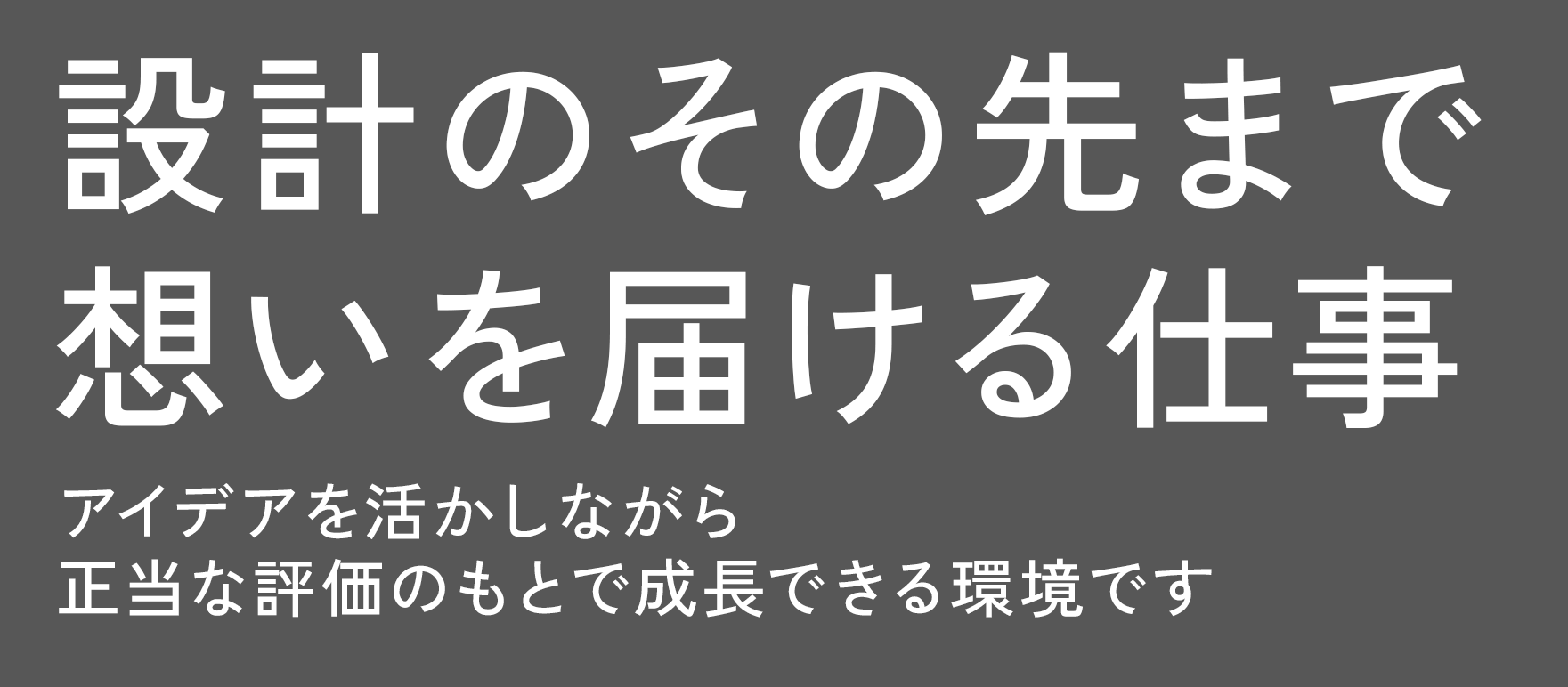MVcatch